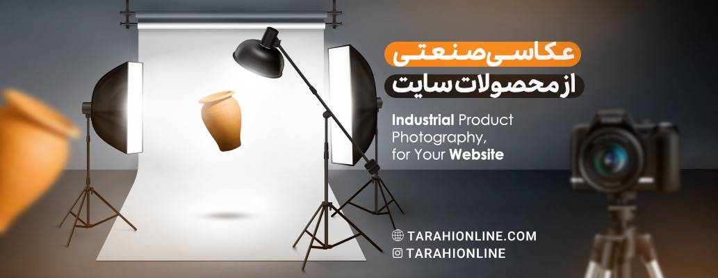 Industrial Product Photography for Your Website